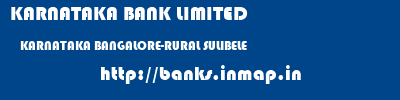 KARNATAKA BANK LIMITED  KARNATAKA BANGALORE-RURAL SULIBELE   banks information 